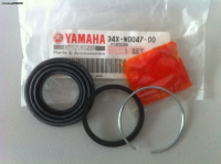 Ремкомплект заднего суппорта Yamaha 34X-W0047-00-00