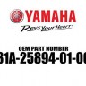 Тормозной бачок Yamaha 31A-25894-01-00