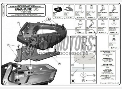 Кріплення кофра KAPPA (з майданчиком) Monolock Yamaha FJR 1300 (06-15) K228M