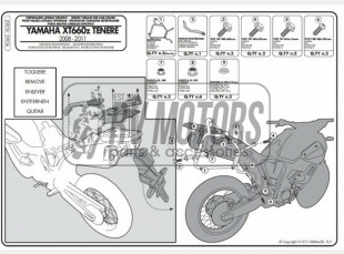Крепления под боковые кофры KAPPA Monokey Yamaha XT 660Z Tenere (08-10) KL363
