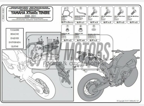 Крепления под боковые кофры KAPPA Monokey Yamaha XT 660Z Tenere (08-10) KL363