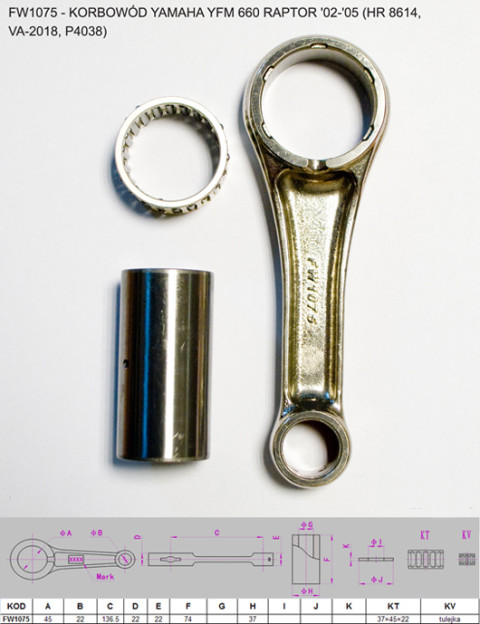 Шатун YAMAHA YFM 660 (YFM660) RAPTOR '02-'05 FLYWAY FW1075