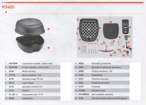 Блокировка замка Kappa Z243
