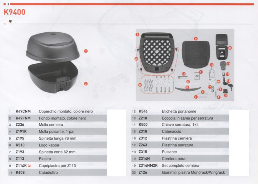 Блокування замку Kappa Z243