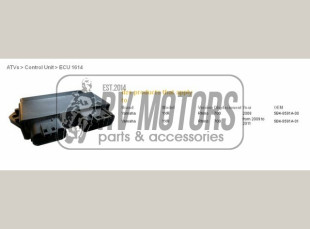 Коммутатор YAMAHA YXR 700 RHINO '08-'11 DZE ELEKTRYKA 1614-01