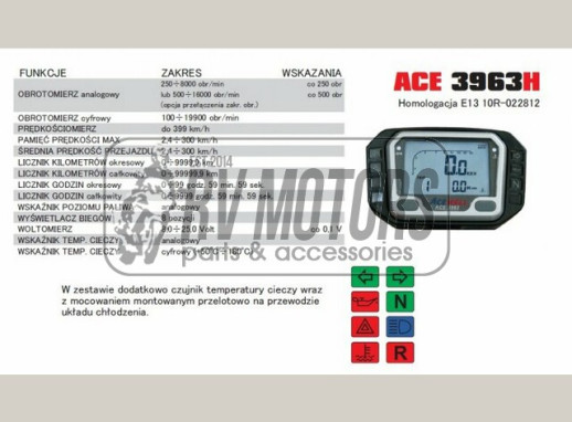 Універсальний спідометр ACEWELL ACE-3963H