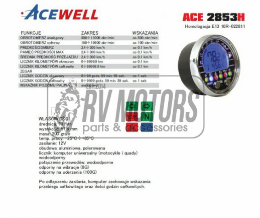 Універсальний спідометр ACEWELL ACE-2853H