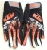 Текстильные перчатки RVM KTM