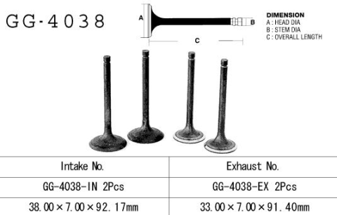 Клапан выпускной KAWASAKI KLX 650 C/R '93-'96 (12005-1188) VESRAH GG-4038-EX