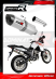 Прямоток DOMINATOR DERBI TERRA ADVENTURE 125 HP1 2008 - 2015