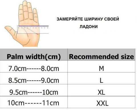 Перчатки PRO-BIKER утепленные MTV-06 