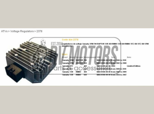 Регулятор напруги YAMAHA YFM660 GRIZZLY &#39;02-&#39;08, YFM700 RAPTOR &#39;06-&#39;11,YFZ450 &#39;04-&#39;11,YXR450/660 RHINO &#39;04-&#39;09 DZE ELEKTRYKA 2378-01