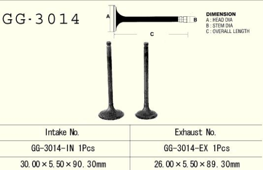 Клапан випускний SUZUKI DR125/DRZ125 '86-'17, GN 125 '91-'97 (26,00X5,5X89,30) VESRAH GG-3014-EX
