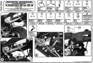 Крепления боковых кофров KAPPA MONOKEY KAWASAKI ER-6N KLX445