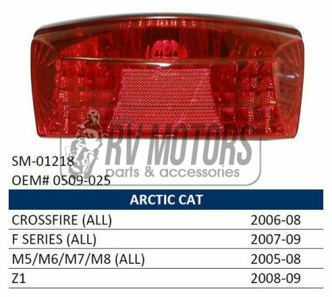 Стоп сигнал NACHMAN SM-01218 SNOW & ATV ARCTIC CAT (ALL MODELS) '05-'09