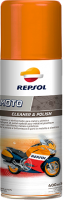 Очиститель Repsol Moto Cleaner & Polish 400мл