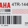 Патрубок воздушного фильтра Yamaha 4TR-1440F-00-00