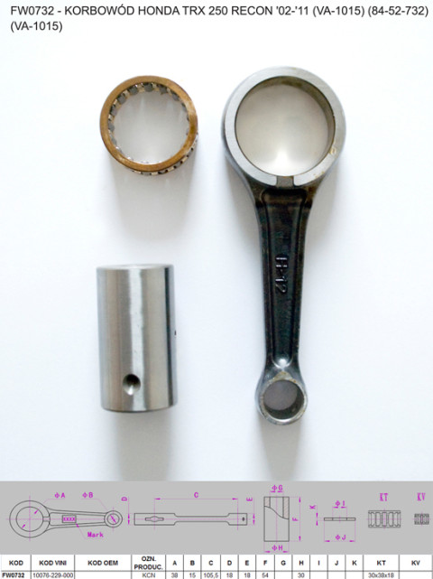 Шатун HONDA TRX 250 RECON '02-'11 (VA-1015) (84-52-732) FLYWAY FW0732