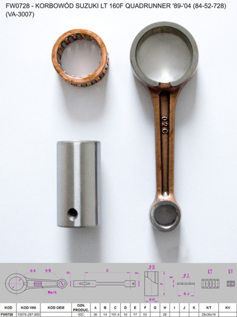Шатун SUZUKI LT 160F QUADRUNNER '89-'04 (84-52-728) (VA-3007) FLYWAY FW0728