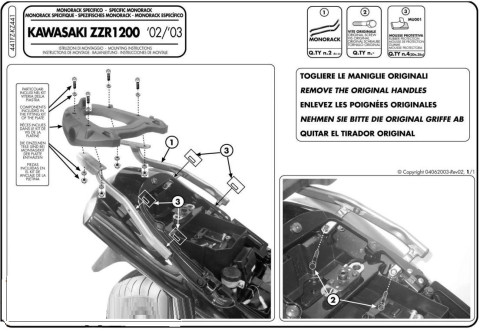 Крепления кофра KAPPA (без площадки) Kawasaki ZZR 1200 (02-05) KZ441