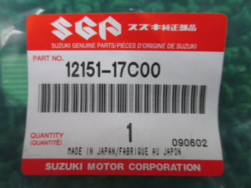 Поршневий палець Suzuki 12151-17C00