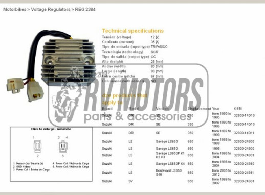Регулятор напруги SUZUKI DR350 SE 95-99, LS650 96-11, SV650 98-01 DZE ELEKTRYKA 2384-01