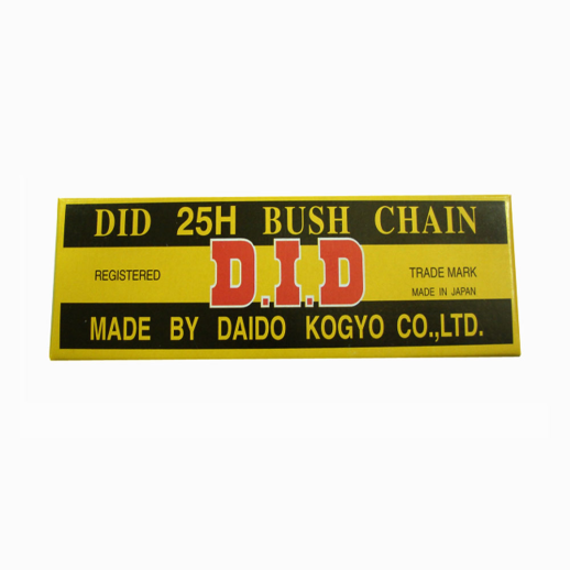 Цепь ГРМ DID 25H-54 (открытая) 