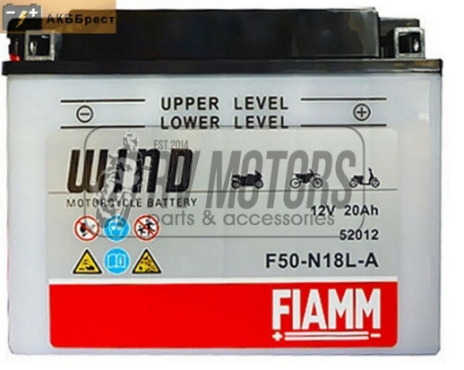 Акумулятор FIAMM F50-N18L-A